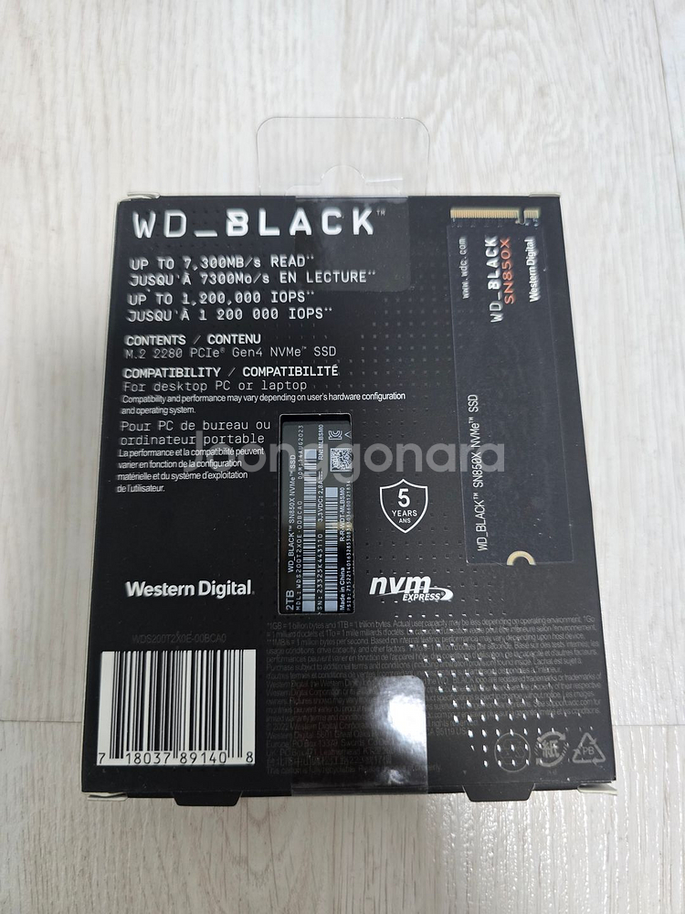 WD BLACK SN850X NVMe 2TB 새상품--1