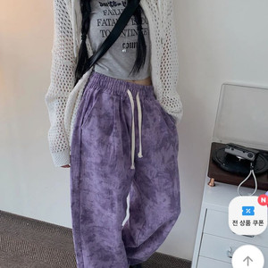 에이블리 예모마일 후아유 린넨 밴딩 팬츠