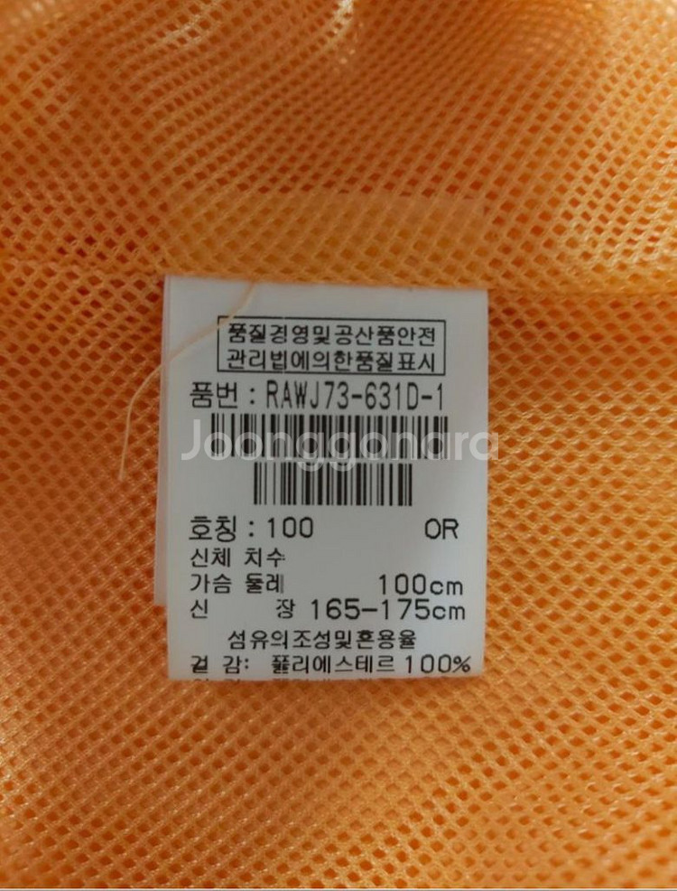 77)레노마 스포츠 renoma sports 바람막이--4