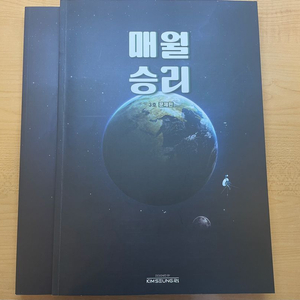 2026 김승리 매월승리 3호