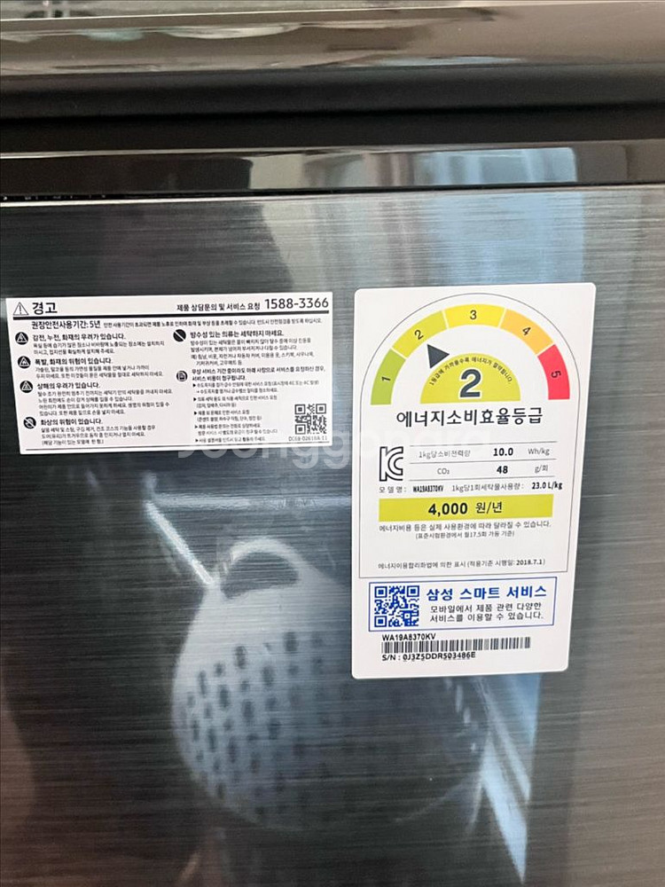 삼성전자 그랑데 WA19A8370KV 세탁기 판매합니다--4