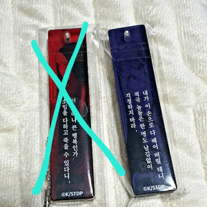 블리치전 아크릴키링