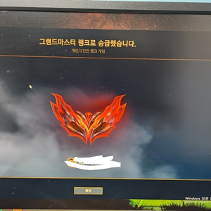 롤 ㄷㄹ
