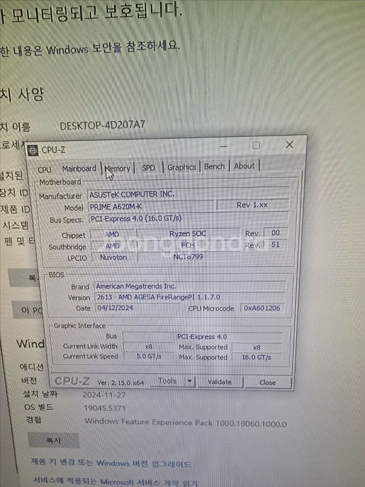 컴퓨터 세트(본체/모니터/키보드/마우스)로 판매합니다.--2