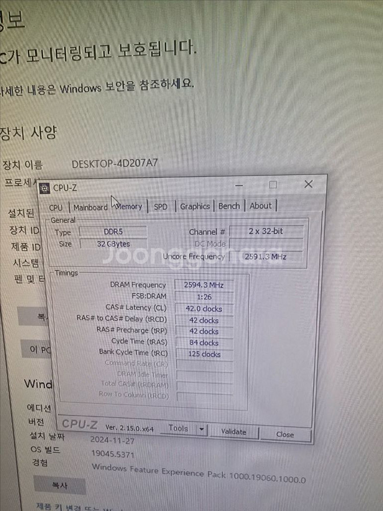 컴퓨터 세트(본체/모니터/키보드/마우스)로 판매합니다.--3