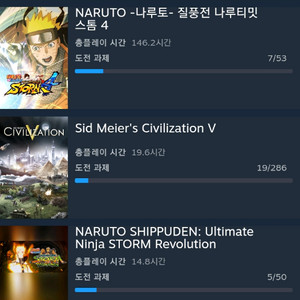 스팀계정팝니다 바이오하자드 나루티밋스톰 레포데2 문명5