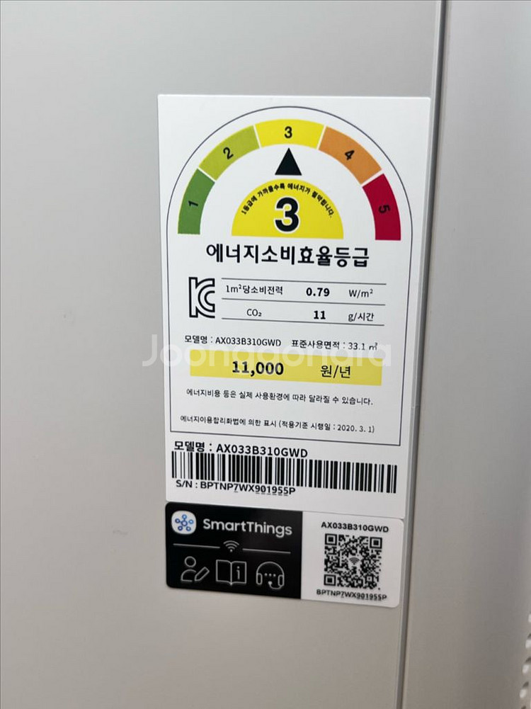 삼성 블루스카이 공기청정기 AX033B31 판매합니다--7