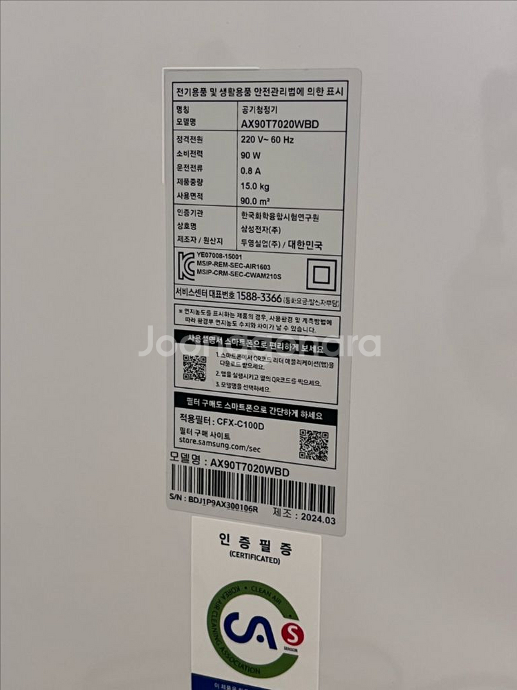 삼성 블루스카이 공기청정기 AX90T7020WBD 판매--4