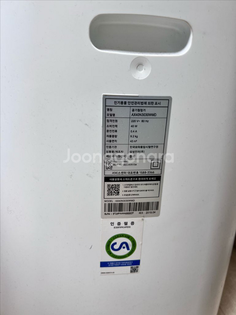 삼성 블루스카이 3000 공청기 AX40N3030WD--3