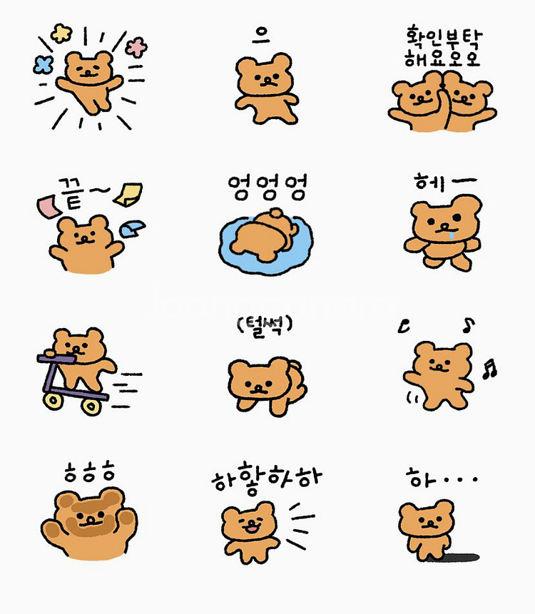 귤제리 작가 곰인형 베어꾸 판매--5