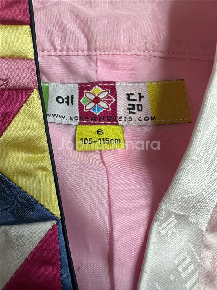 남아 한복 예담한복 6-7세--2