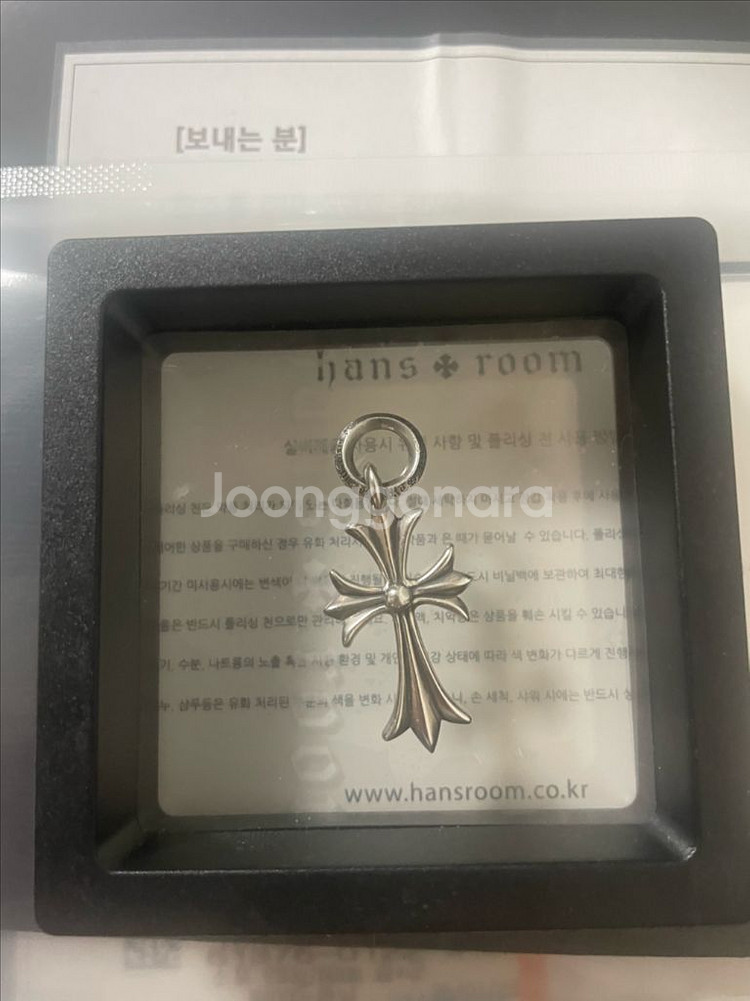 한스룸.크롬하츠 타이니크로스 펜던트--0