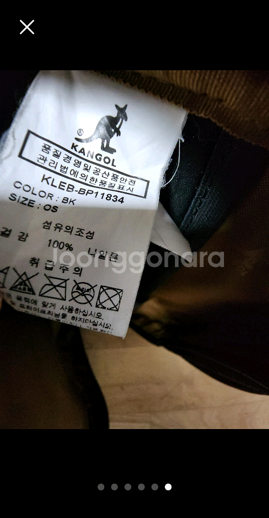 캉골 백팩--5