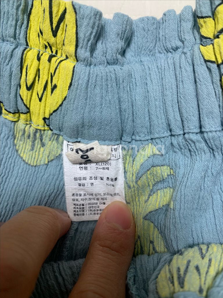리미떼두두 치마바지 xl--1