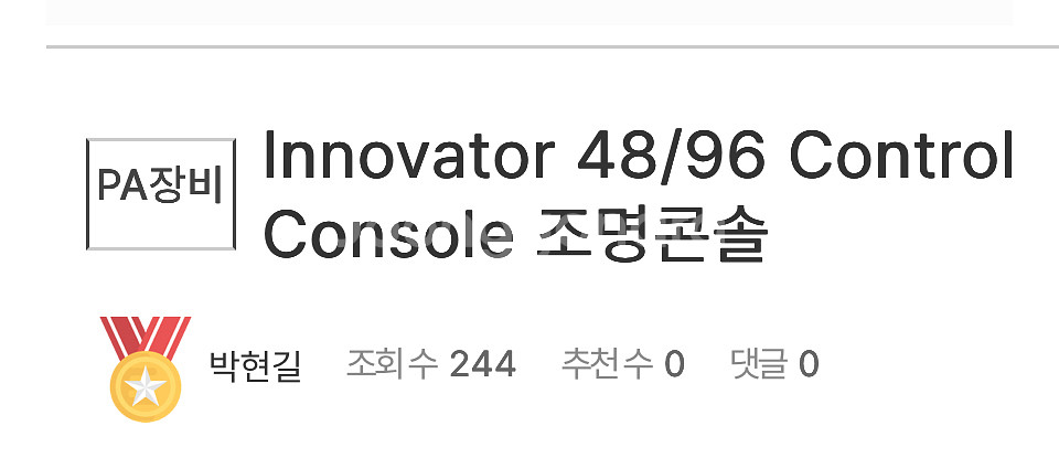 무선기기Leviton Innovator 48/96 채널--4