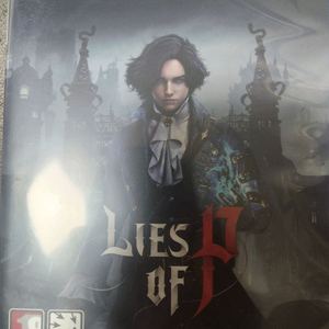 ps5 p의거진