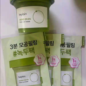 비플레인 녹두 모공 클레이 마스크(샘플 포함)