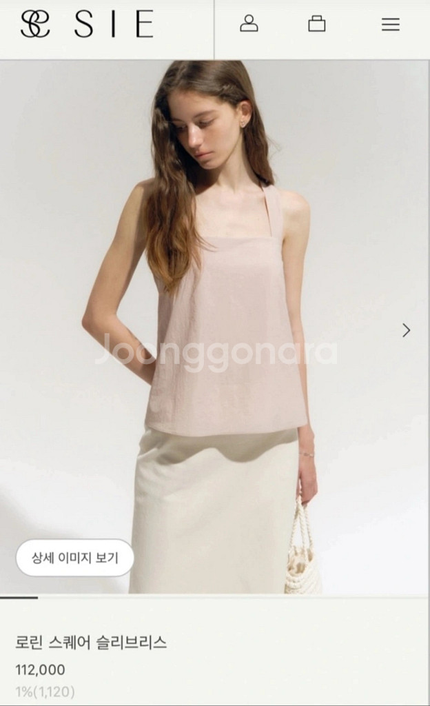 시에 sie 로린 스퀘어 슬리브리스 페탈핑크 S--0