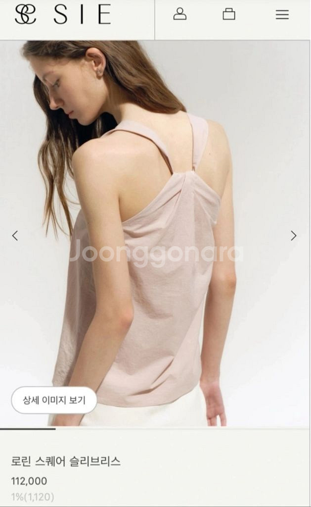 시에 sie 로린 스퀘어 슬리브리스 페탈핑크 S--1