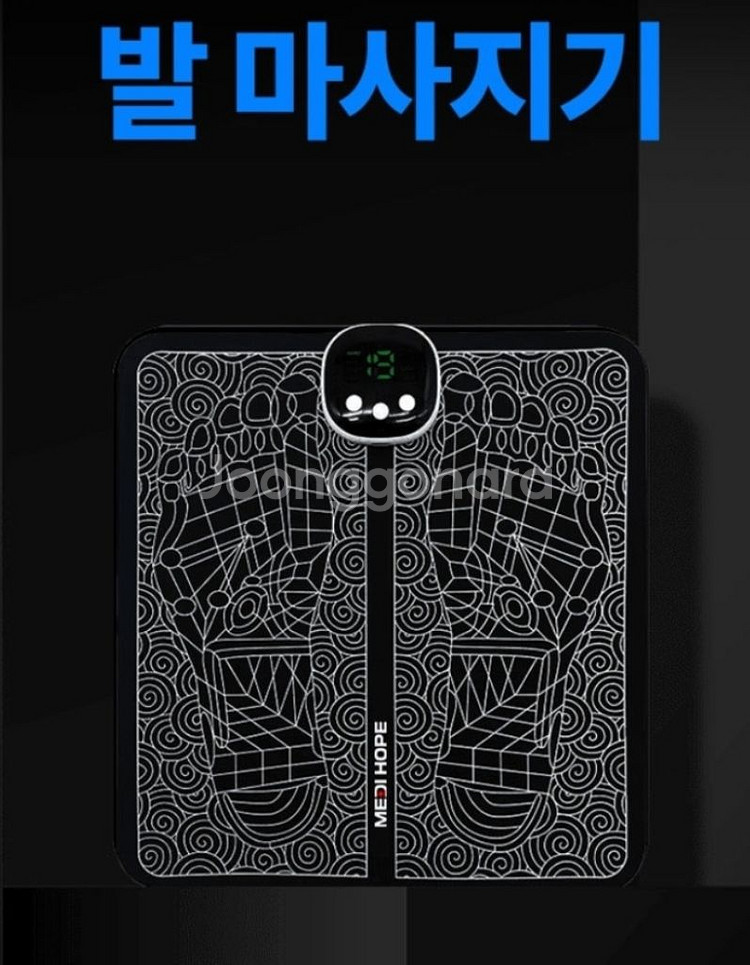 발바닥 통증 족저근막염 미세전류 저주파 발마사지기--0