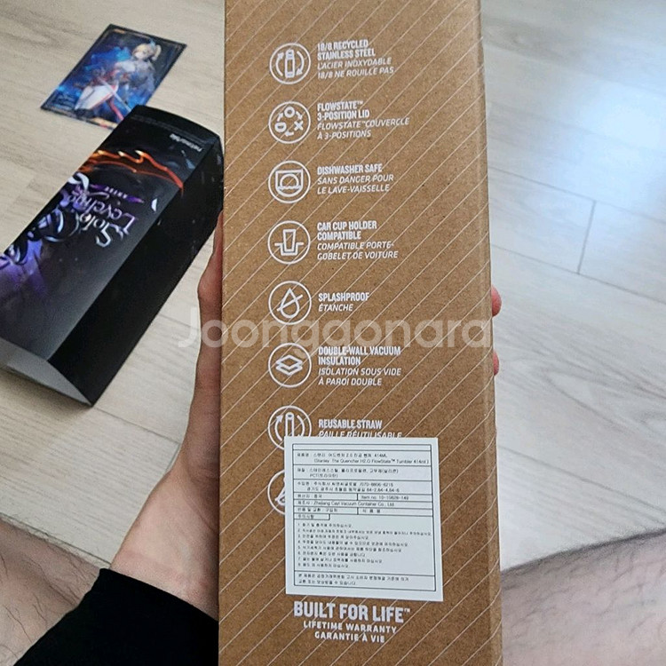 나혼자만레벨업 텀블러--4