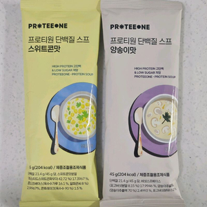 프로티원 단백질 스프