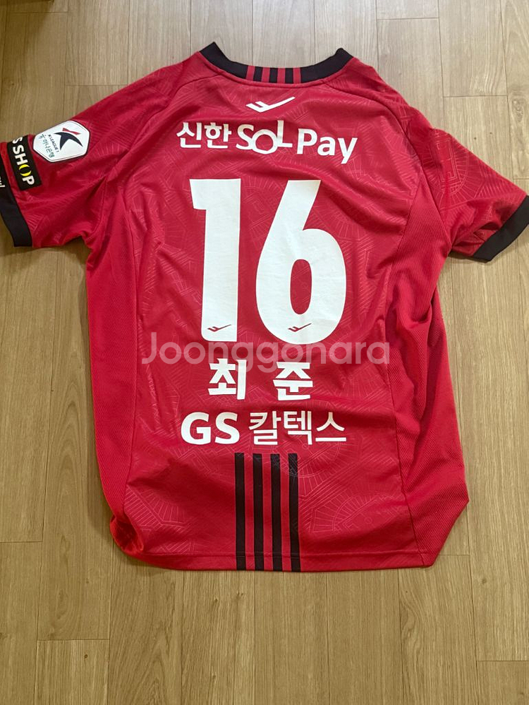 FC서울 24시즌 최준 풀마킹 홈 유니폼 판매합니다--0