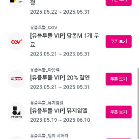 카카페+카웹 각 3000원 쿠폰