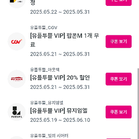 밀리의 서재 1개월