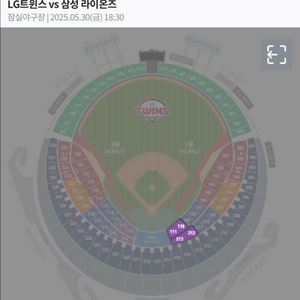 엘지 삼성 5/30일 테이블석