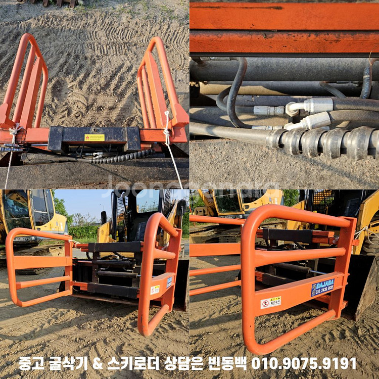 농장용 스키로더 현대 HL600S 집게포함판매--5