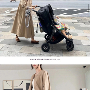 르꼬르망트렌치야상(새상품