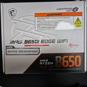 msi mpg b650i wifi + am5 금속케이스