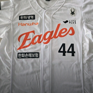 한화이글스 25시즌 홈유니폼 흰색 어센틱 김서현