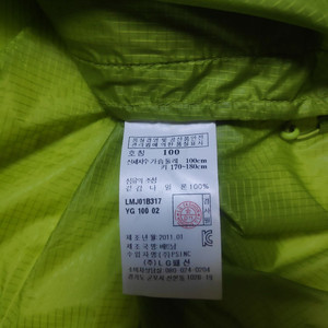 라푸마 남성 경량방풍자켓, 등산자켓, 남성 100사이즈