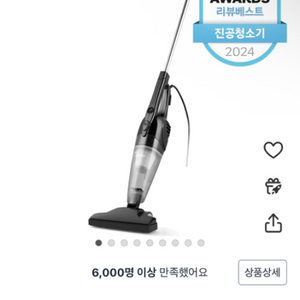 새상품)미디어 청소기 2in1 스틱 앤 핸디형 유선 진