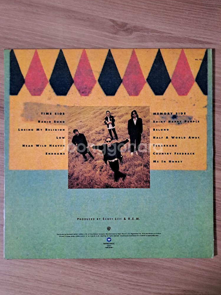 R.E.M. LP--1