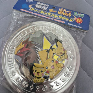 포켓몬영화기념cd