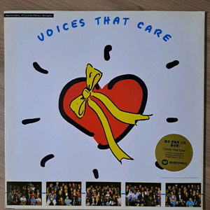 Voices That Care 희귀 LP 음반