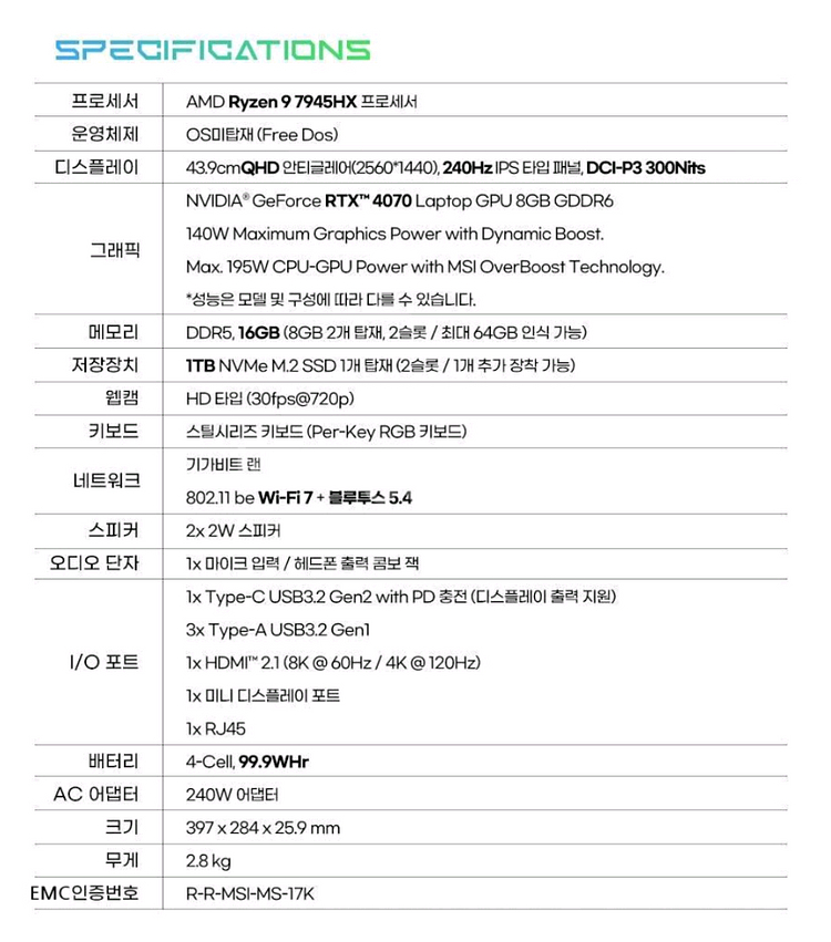 msi alpha 17 게이밍 노트북--1