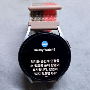 갤럭시 워치5 실버 40mm