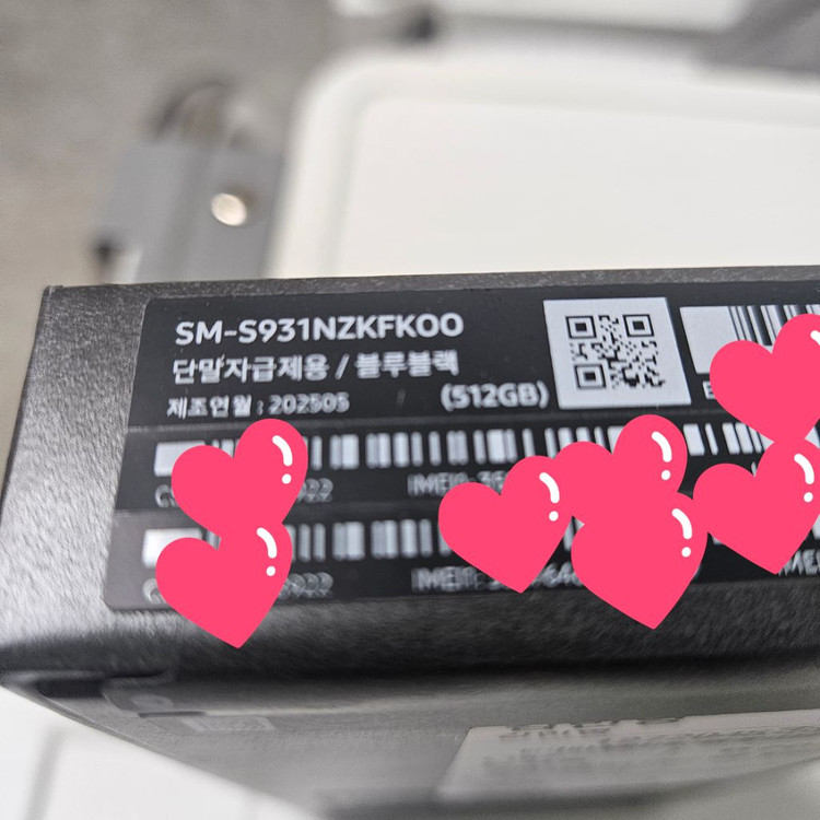 자급제s25 블루블랙 512g (새상품)--2