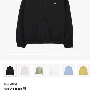 나이키 NRG 트랙 자켓 블랙