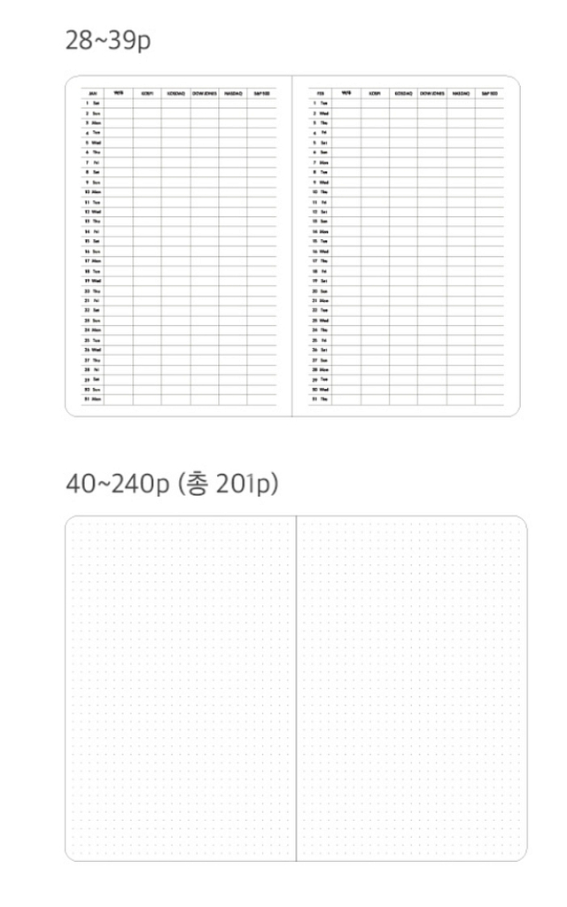 (미개봉)다이어리 불렛저널 2024 장하준--1