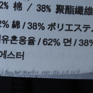 (M-L) 조던 반바지 팬츠 부분이염 밴딩 빅로고
