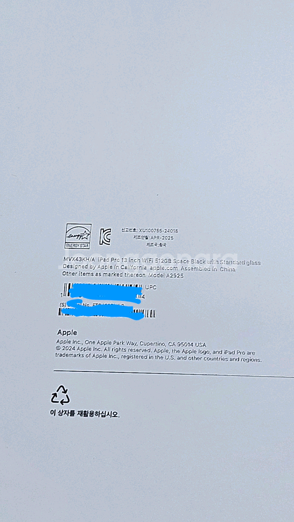아이패드Pro 13 M4 wifi 512gb 미개--5