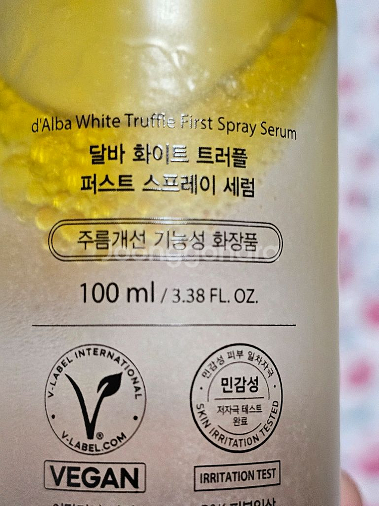 비건 달바 화이트 트러플퍼스트 스프레이 세럼 100ml--3