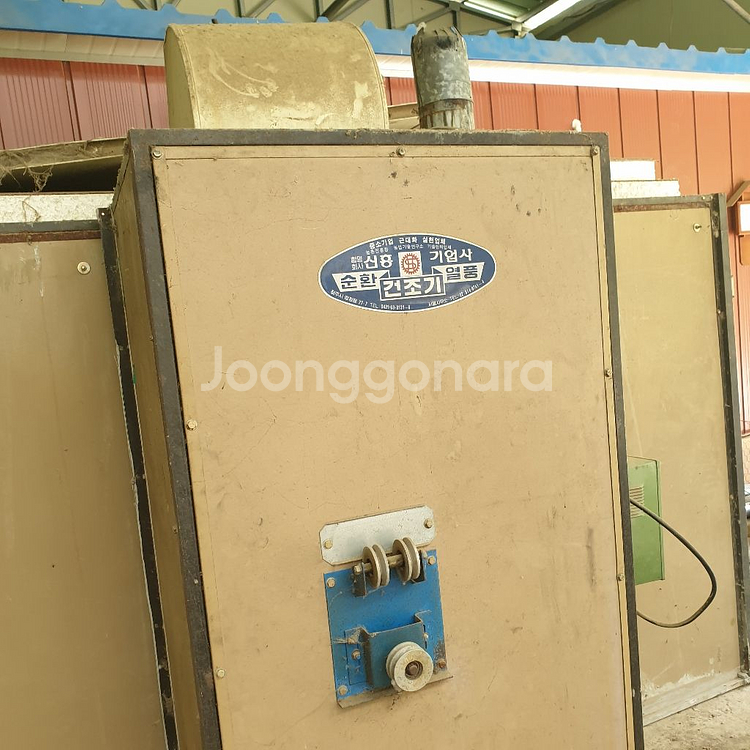 벌크건조기 판매합니다--1