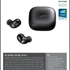 JBL live pro2 본체삽니다