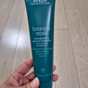 (새제품)아베다 보태니컬 리페어 100ml